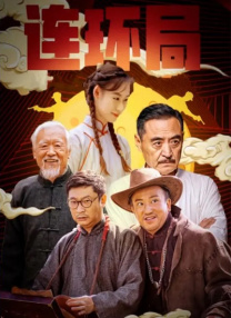 国产免费一区二区三区在线观看